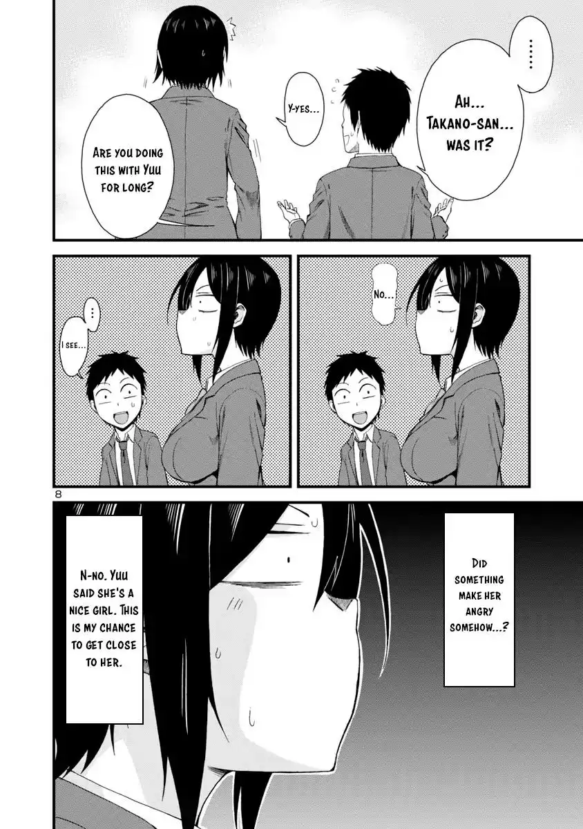 Hitomi-chan Is Shy With Strangers Chapter 10 8